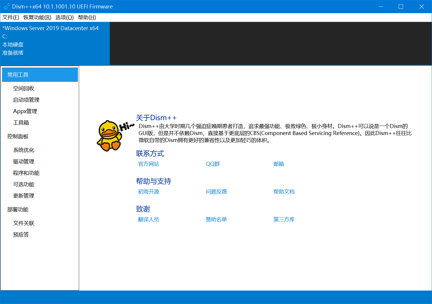 Snipaste_20210222_161022.png