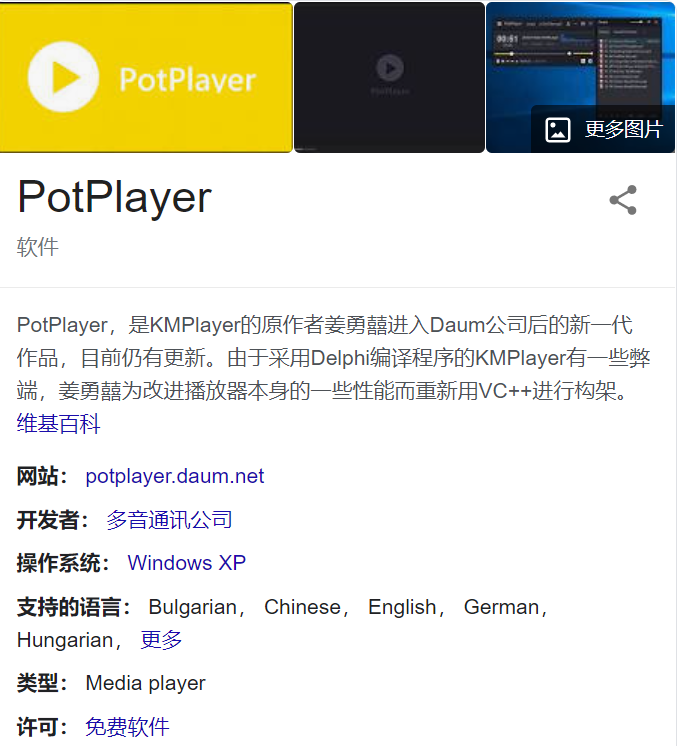 Snipaste_20210222_161718.png