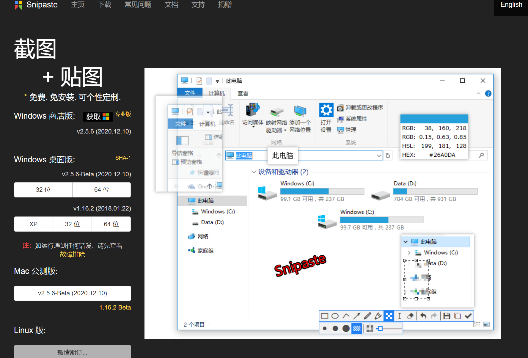 Snipaste_20210222_155243.png